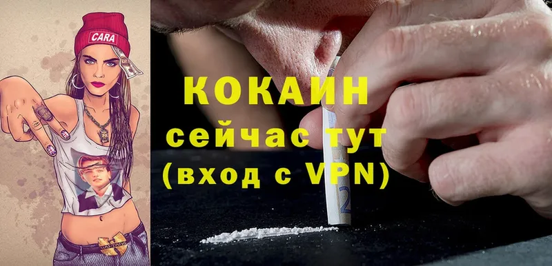 ссылка на мегу   Заозёрный  Cocaine Columbia 