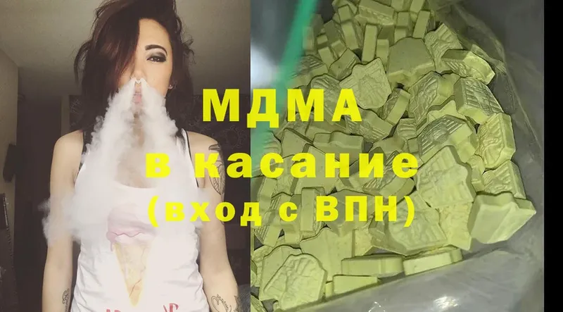 MDMA Molly  Заозёрный 